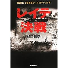 ���C�e����\�d���������g�D�^�c�Ɍ���s�k�̑S�e (���l��NF����)