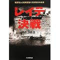 ���C�e����\�d���������g�D�^�c�Ɍ���s�k�̑S�e (���l��NF����)