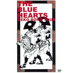 �U�E�u���[�n�[�c�̓ʉ������� [DVD]
