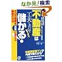 �s���Y�͍H�v�������Ń[�b�^�C�ׂ���!�\���߂Ȃ���! �������ł���!���Ȃ��̓y�n�Z��A�p�E�}���ׂ̖���