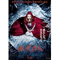 �Ԃ����� �u���[���C��DVD�Z�b�g [Blu-ray]