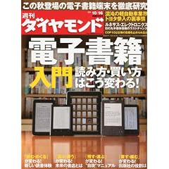 �T�� �_�C�������h 2010�N 10/16�� [�G��]