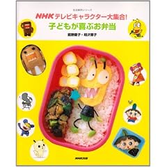 NHK�e���r�L�����N�^�[��W��!�q�ǂ�����Ԃ��ٓ� (�������p�V���[�Y)