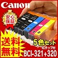 �������� Canon �L���m�� BCI-321+320/5MP 5�F�Z�b�g �݊� ���� �C���N�J�[�g���b�W�y1�N�Ԉ��S�ۏ؁z