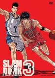 [DVD]草尾毅 SLAM DUNK DVD-Collection Vol.3