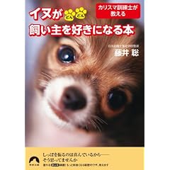 �C�k���ǂ�ǂ񎔂�����D���ɂȂ�{ (�t����)