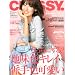 CLASSY. (�N���b�V�B) 2012�N 02���� [�G��]
