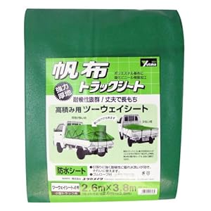 【クリックで詳細表示】トラックシート 帆布 4号 H-4 260cm×380cm