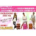 ���V�t�������l�C���f�����v���f���[�X�̃y�b�J���[�@DOKIDOKI TRUNK �h�L�h�L�g�����N�@DOKI2-49