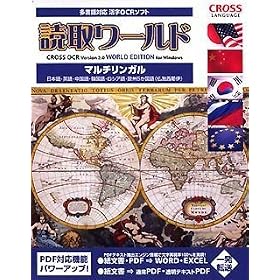 �ǎ惏�[���h�E�}���`�����K��