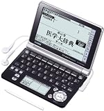 CASIO Ex-word �d�q���� XD-GF5900MED �����Ή� 59�R���e���c ��Ìn�n�C�G���h���f�� 5.7�^�t���N�C�b�N�p���b�g�t��