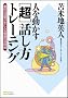 �l�𓮂��� [��] �b�����g���[�j���O�y�T�u���~�i��CD�t���z ���I�Ȑ��ʂ���ɓ�����ق̉�b�p