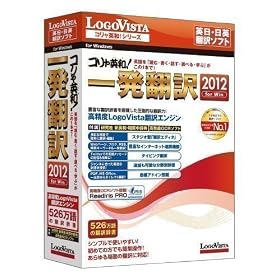 �R�����p�a!�ꔭ�|�� 2012 for Win