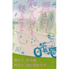���͉��ł��m���Ă��邩�� (BEAM COMIX)