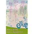 ���͉��ł��m���Ă��邩�� (BEAM COMIX)