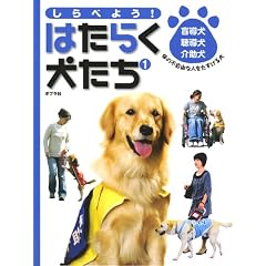 ����ׂ悤!�͂��炭������ 1