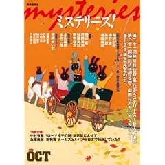�~�X�e���[�Y�I vol.49