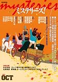 �~�X�e���[�Y�I vol.49