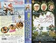 �����ƃx�[�R���T���h�ƃw�~���O�E�F�C [VHS]