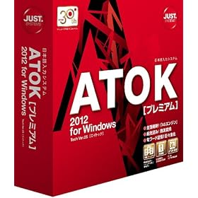 ATOK 2012 for Windows [�v���~�A��] �ʏ��