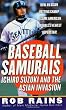 Baseball Samurais: Ichiro Suzuki and the Asian Invasion