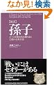 [�V��]���q�\�|�X�g��펞�����������13�т̌ÓT���@