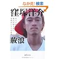 ���Q (���wBOOKS)