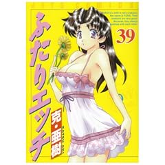 �ӂ���G�b�` 39 (�W�F�b�c�R�~�b�N�X)
