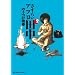 �����炢�A�t���c�� 2 (�r�b�O �R�~�b�N�X)