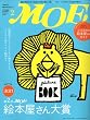 MOE (���G) 2010�N 02���� [�G��]