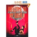�W���j�[�E�E�B�A�[���` Welcome to My World