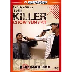 �T/�j�����̔҉́E�ŏI�́@�f�W�^���E���}�X�^�[�� [DVD]