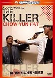 �T/�j�����̔҉́E�ŏI�́@�f�W�^���E���}�X�^�[�� [DVD]