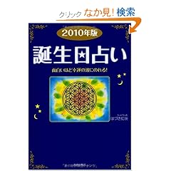 2010�N�Œa�����肢
