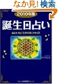2010�N�Œa�����肢