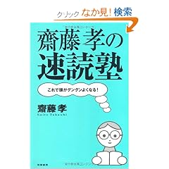 �V���F�̑��Ǐm�\����œ����O���O���悭�Ȃ�!