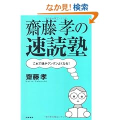 �V���F�̑��Ǐm�\����œ����O���O���悭�Ȃ�!