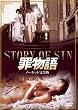 �ߕ��� [DVD]