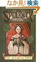 The Ironwood Tree (Spiderwick Chronicle)