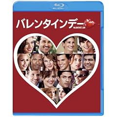 �o�����^�C���f�[ [Blu-ray]