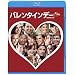 �o�����^�C���f�[ [Blu-ray]