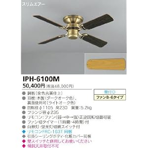【クリックでお店のこの商品のページへ】東芝ライテック ファン IPH-6100M