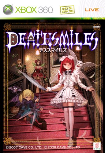 デススマイルズ(初回限定版:「並木セレクション デススマイルズ アレンジサントラCD」同梱)(2009年春発売予定) 特典 フルボイスDLCカード