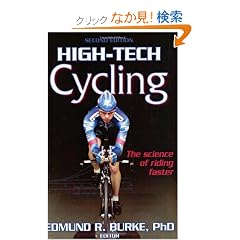 High-Tech Cycling
