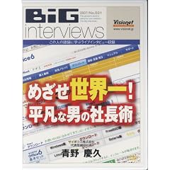 �߂������E��!���}�Ȓj�̎В��p [DVD]