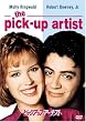 �s�b�N�A�b�v�E�A�[�`�X�g [DVD]