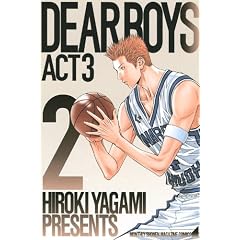 DEAR�@BOYS�@ACT3�i2�j (�u�k�ЃR�~�b�N�X �������N�}�K�W��)