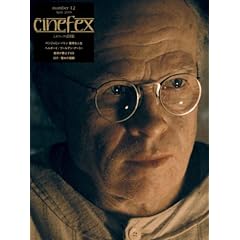 Cinefex No.12 ���{�� �\�x���W���~���E�o�g�� ����Ȑl���\