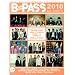 B-PASS 2010 ALL RIGHT!!(�V���R�[�E�~���[�W�b�NMOOK)