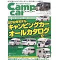 Camp car MAGAZINE (�L�����v�J�[�}�K�W��) vol.31 2012�N 05���� [�G��]